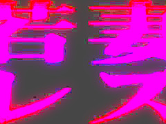 AUKS-045 YOUNG LESBIAN WIFE ~ LEWD DAYDREAMS ~ REUNA SA