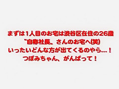 Hottest Japanese slut in Horny Bathroom, Stockings/Pansuto JAV movie