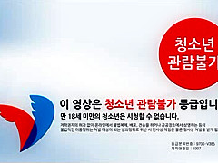 젖소부인 바람났네6.