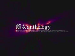 Noa in Mesu Anthology