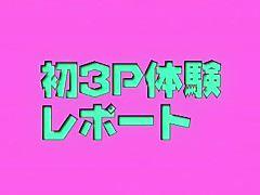 Best Japanese chick Mitsuki Sakuragawa in Hottest Interview, Cumshots JAV movie