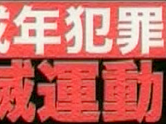 Best Japanese model in Fabulous MILF, Shaved JAV video