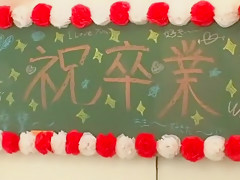 Crazy Japanese model Misaki Tsukishima, Saki Asahina, Yuu Shinoda in Incredible Small Tits, Handjobs JAV scene