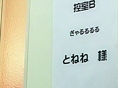 Crazy Japanese slut in Hottest Threesome JAV video