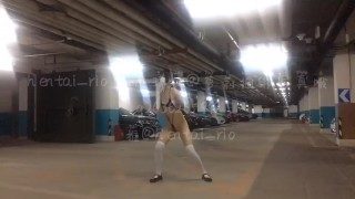【hentai_rio】璃央地下车库露出cosplay宅舞 白虎 死库水 白丝双马尾
