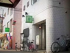 Exotic Japanese slut Rika Ayane in Amazing Nurse, Changing Room JAV movie