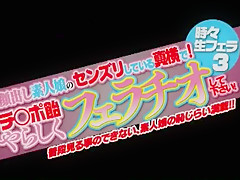 Fabulous Japanese model in Amazing Dildos/Toys, Handjobs JAV video