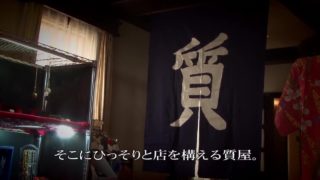 Horny Japanese whore Chitose Saegusa in Crazy public, striptease JAV video