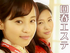 Hottest Japanese girl in Horny Threesome, CFNM JAV movie