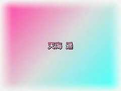 Hottest Japanese model Setsuna Amamiya, Maria Kurokawa, Haruka Amami in Amazing Blowjob, Small Tits JAV clip