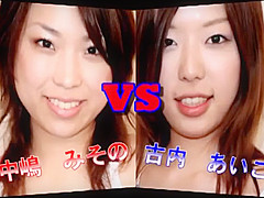 japanese catfight