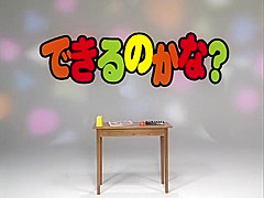 THE モモビジョン　できるのかな？編