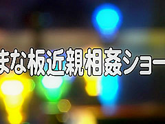 Best Japanese model in Horny HD, MILF JAV scene