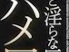 Fabulous Japanese whore in Hottest Big Tits, Fishnet JAV clip