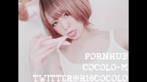 【音声】クンニバイブで悶え喘ぐ♡Sexy Voice