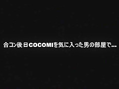Hottest Japanese slut Aika Kaduki, Cocomi Naruse in Fabulous Fingering, Stockings JAV video