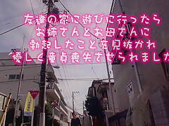 Reon Otowa, Ryoko Murakami, Ai Wakana, Yayoi Yanagida in Virgin at a Friends House part 1.1