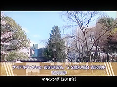 Horny Japanese whore Yuma Asami, Mari Fujisawa, Tsubomi in Best Cumshots, Doggy Style JAV movie